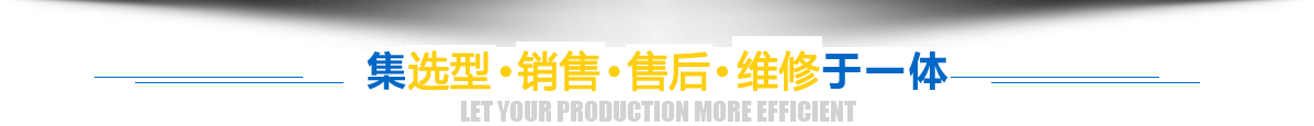 产品展示