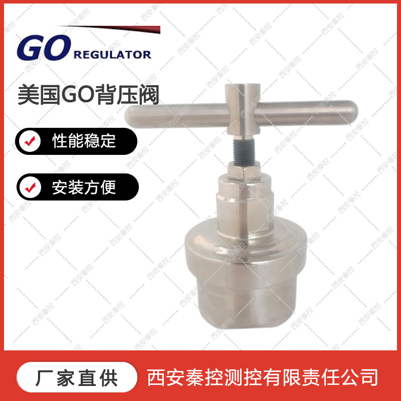 PR57-1A21C5Q111B ​美国GO   西安秦控  技术选型报价支持 