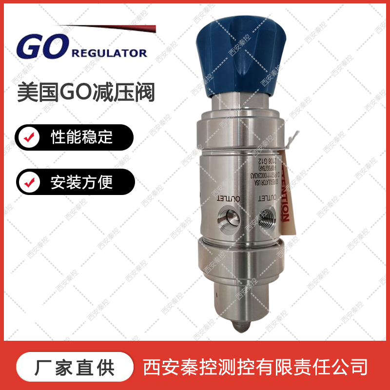 C2-1F1I11110002A3A3-美国GO调压阀选型报价   湖北报价